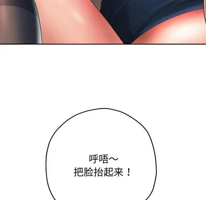 漫画《重生之长枪无敌》第9话第156张图