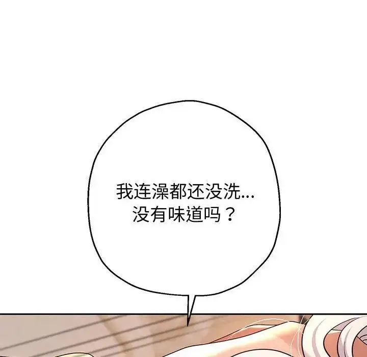 漫画《重生之长枪无敌》第9话第17张图