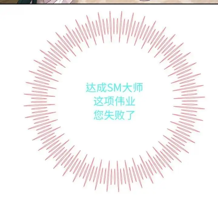 漫画《重生之长枪无敌》第9话第175张图