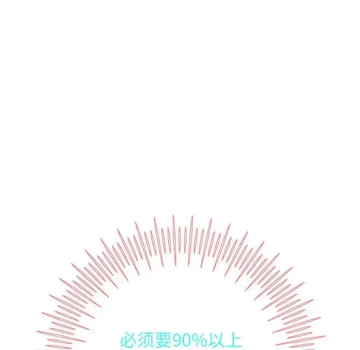 漫画《重生之长枪无敌》第9话第180张图