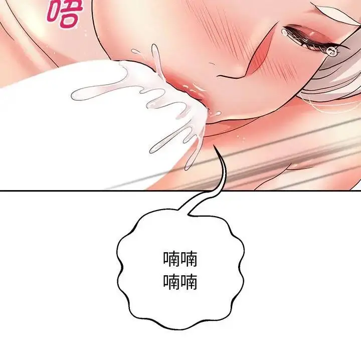 漫画《重生之长枪无敌》第9话第19张图
