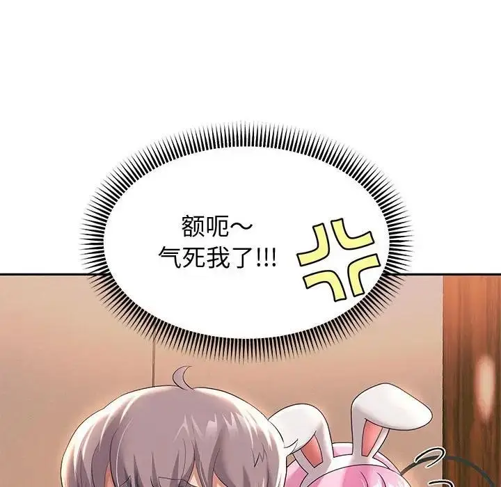 漫画《重生之长枪无敌》第9话第190张图