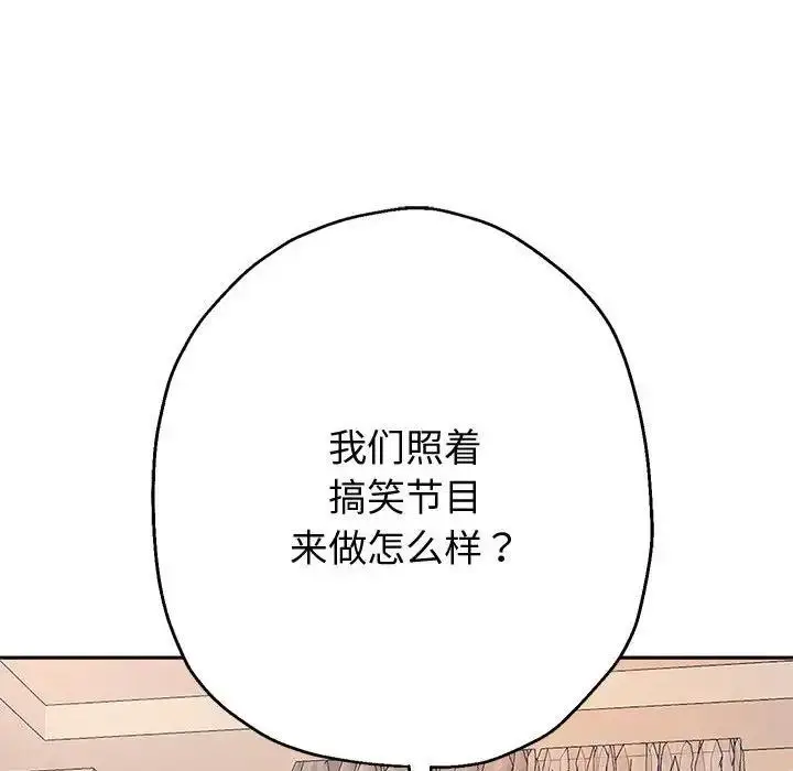 漫画《重生之长枪无敌》第9话第194张图