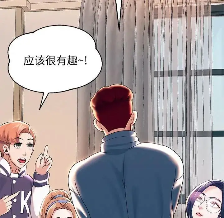 漫画《重生之长枪无敌》第9话第195张图