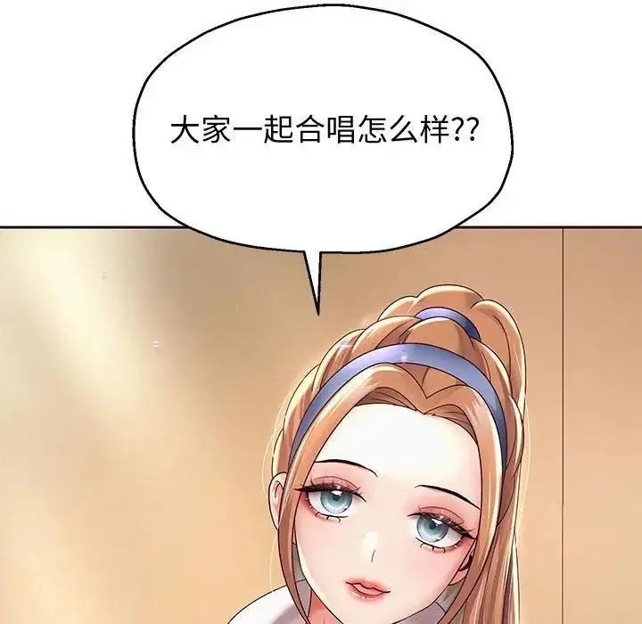 漫画《重生之长枪无敌》第9话第198张图