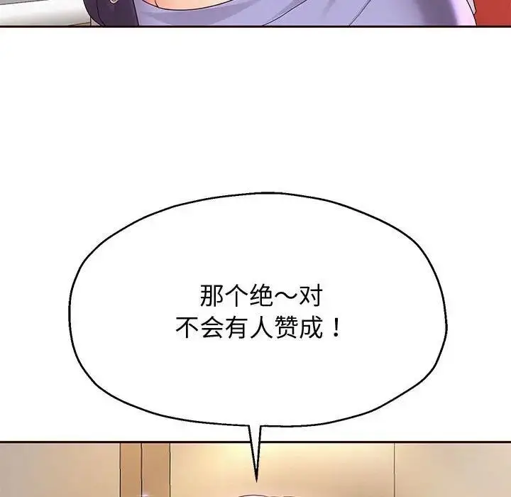漫画《重生之长枪无敌》第9话第200张图
