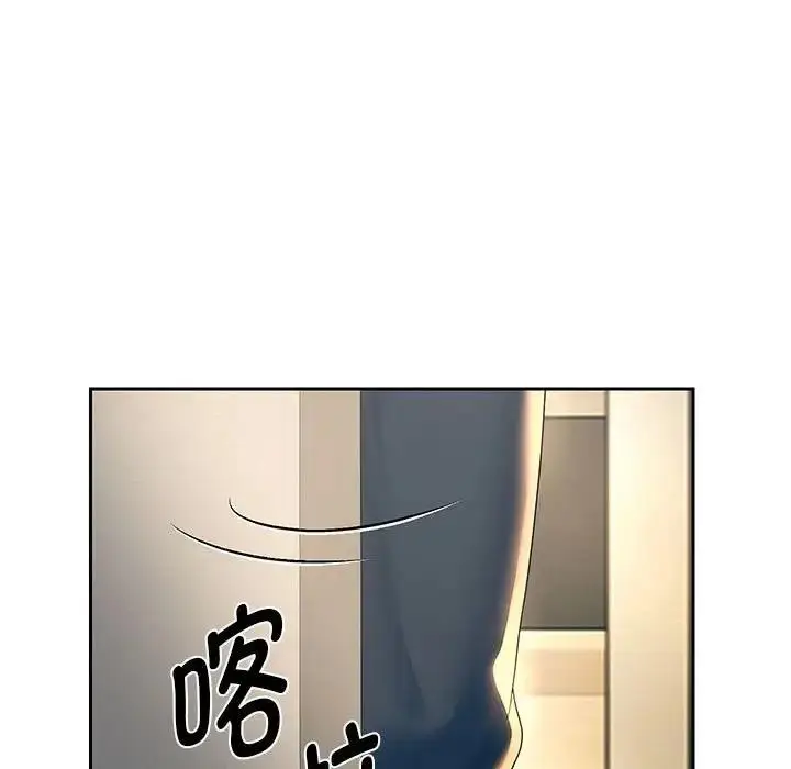 漫画《重生之长枪无敌》第9话第203张图