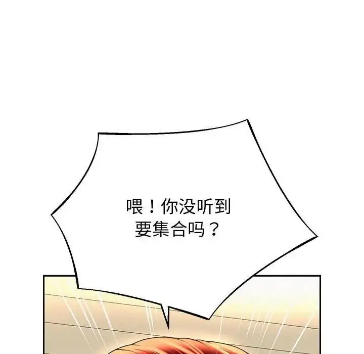 漫画《重生之长枪无敌》第9话第205张图