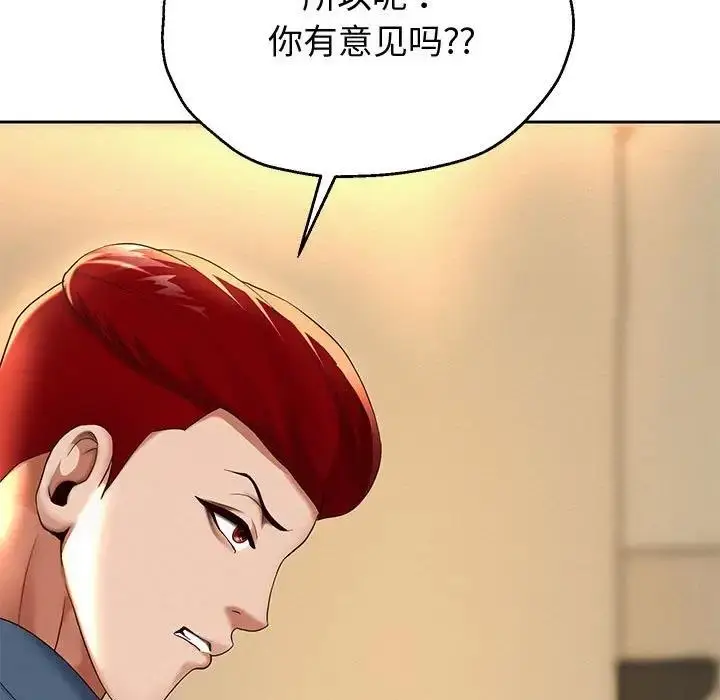 漫画《重生之长枪无敌》第9话第215张图