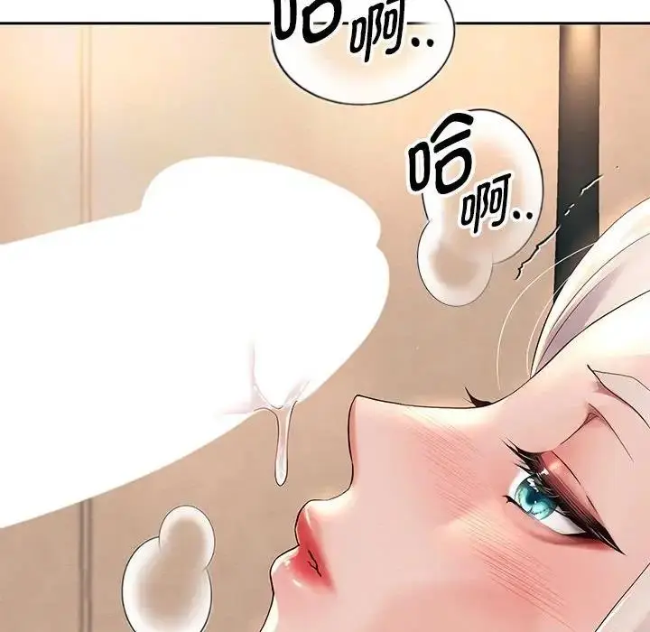 漫画《重生之长枪无敌》第9话第23张图