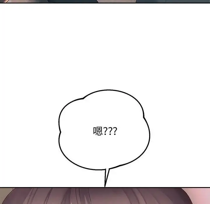 漫画《重生之长枪无敌》第9话第43张图