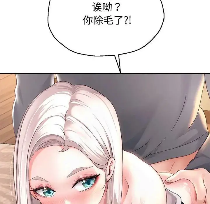 漫画《重生之长枪无敌》第9话第46张图
