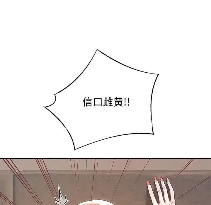 漫画《重生之长枪无敌》第9话第49张图