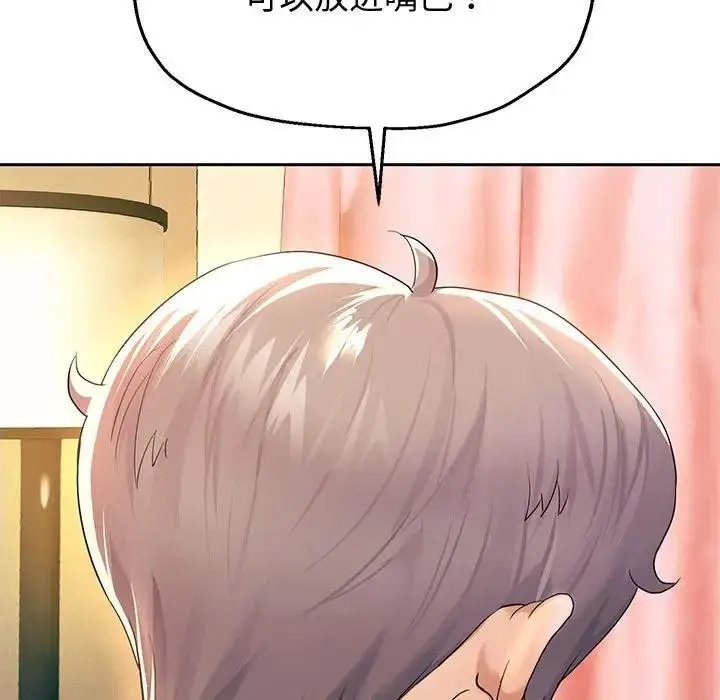 漫画《重生之长枪无敌》第9话第5张图