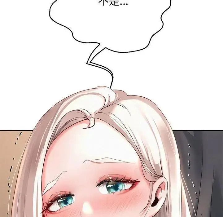 漫画《重生之长枪无敌》第9话第53张图