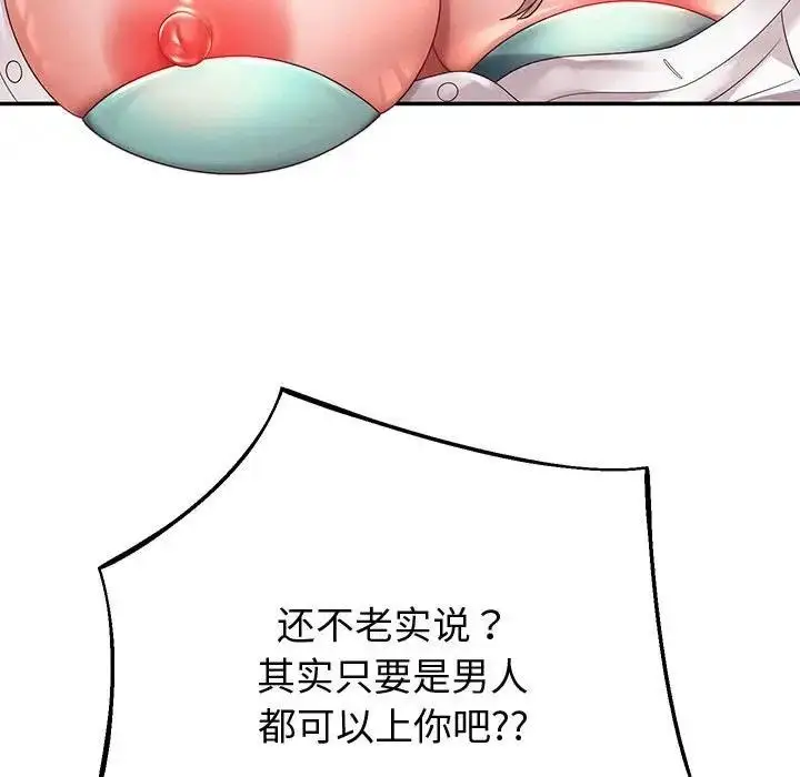 漫画《重生之长枪无敌》第9话第55张图