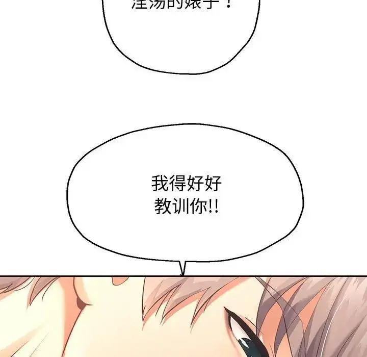 漫画《重生之长枪无敌》第9话第60张图