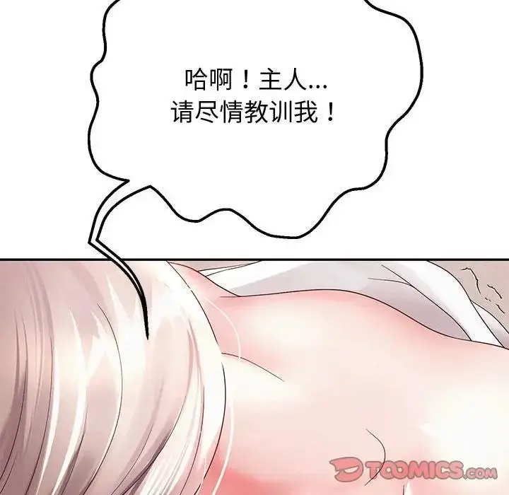 漫画《重生之长枪无敌》第9话第64张图