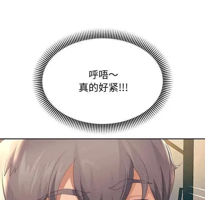 漫画《重生之长枪无敌》第9话第71张图