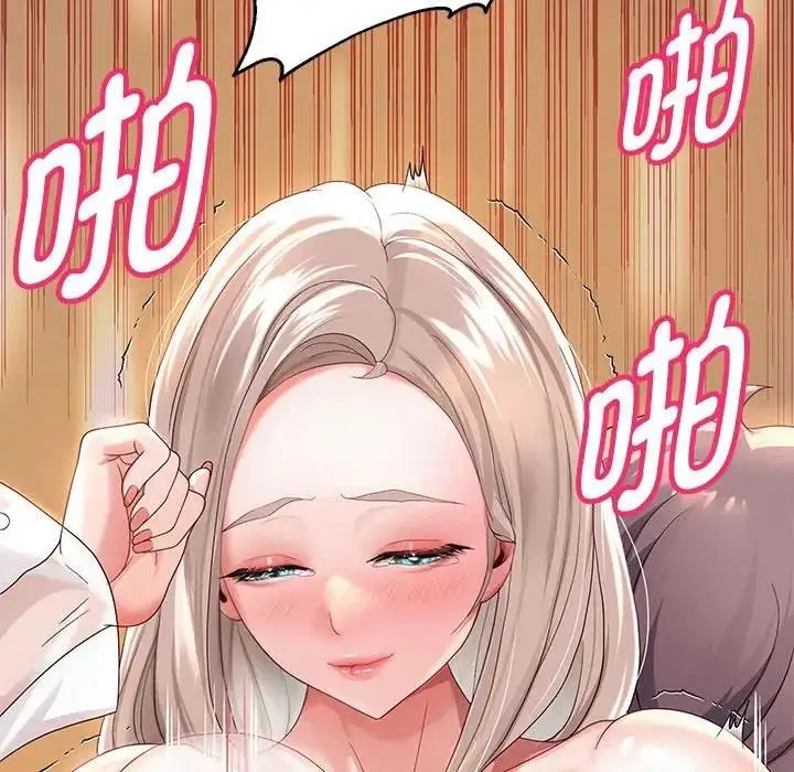 漫画《重生之长枪无敌》第9话第79张图