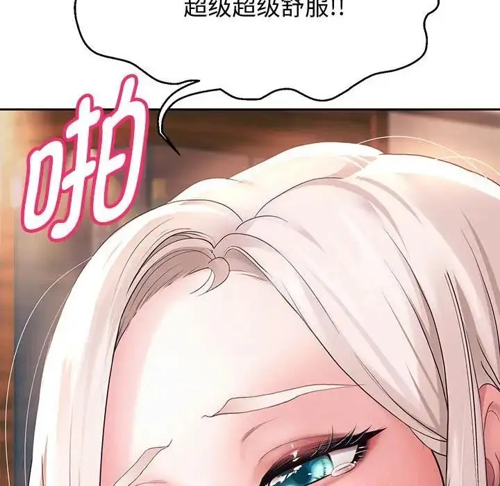 漫画《重生之长枪无敌》第9话第82张图