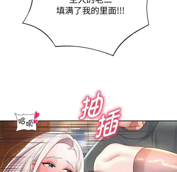 漫画《重生之长枪无敌》第9话第89张图
