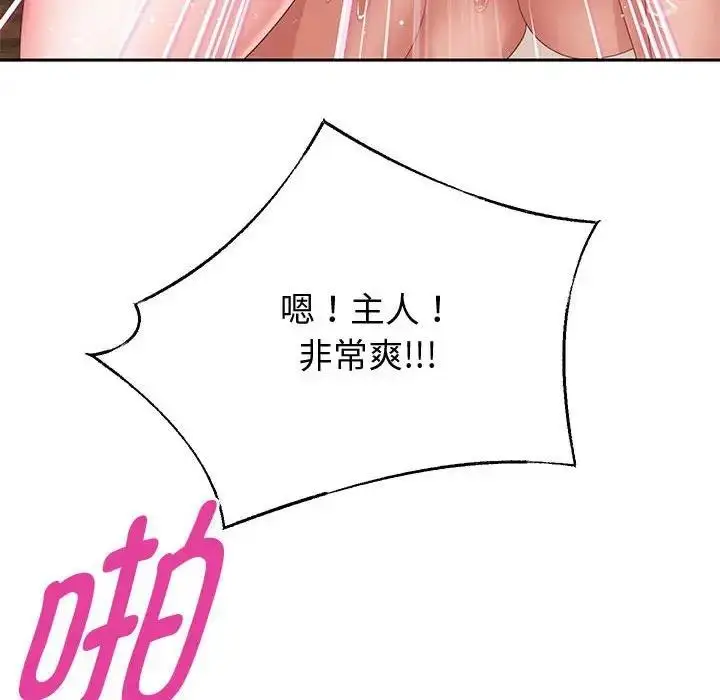 漫画《重生之长枪无敌》第9话第94张图