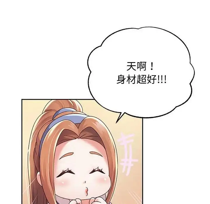漫画《重生之长枪无敌》第10话第101张图
