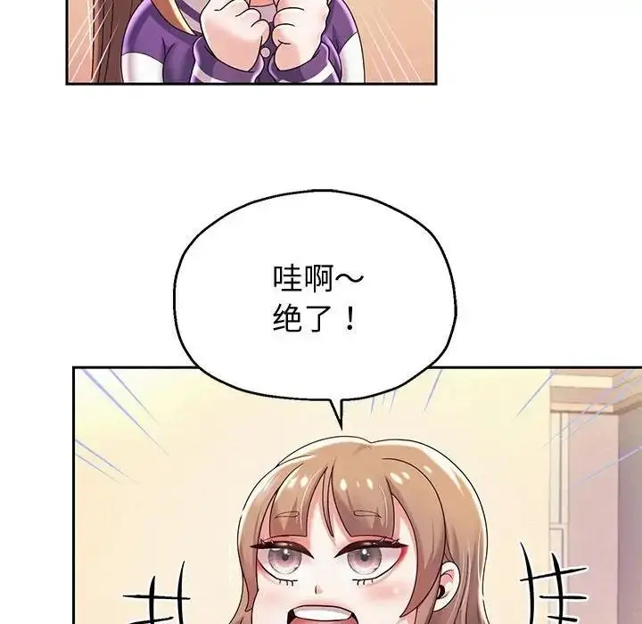漫画《重生之长枪无敌》第10话第102张图