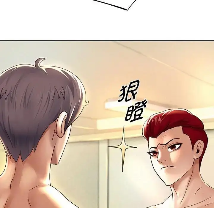 漫画《重生之长枪无敌》第10话第104张图