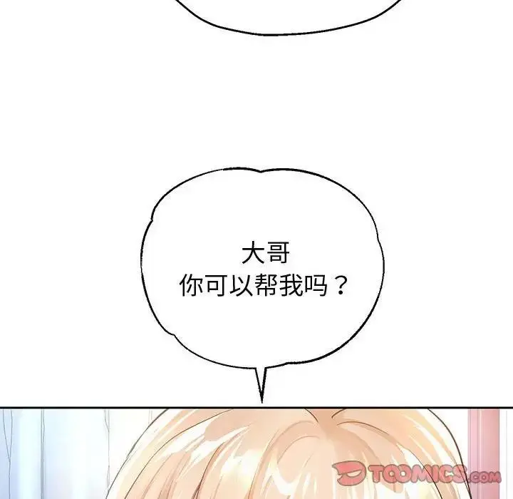 漫画《重生之长枪无敌》第10话第112张图