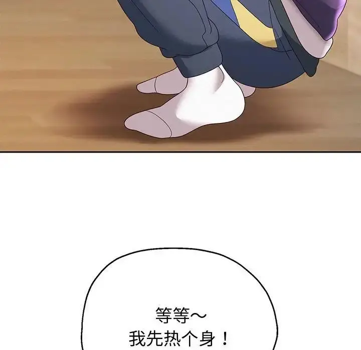 漫画《重生之长枪无敌》第10话第117张图
