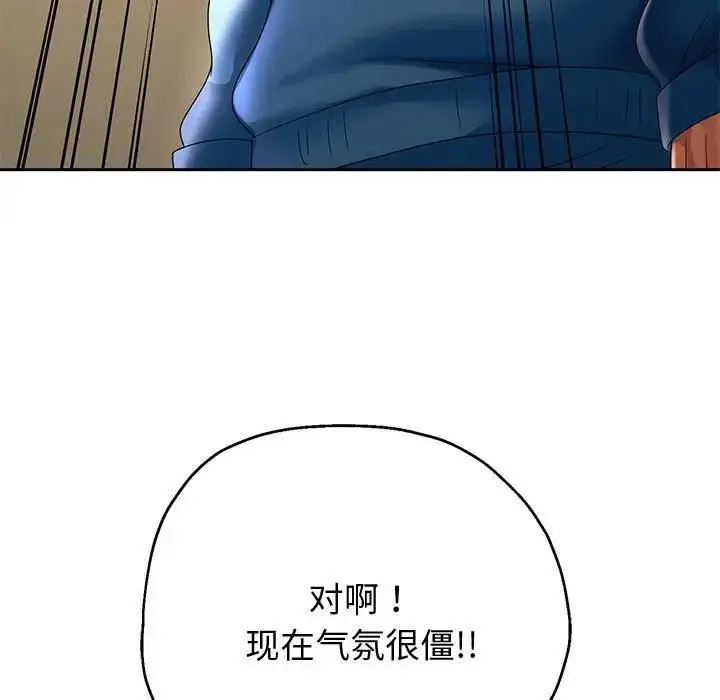 漫画《重生之长枪无敌》第10话第12张图