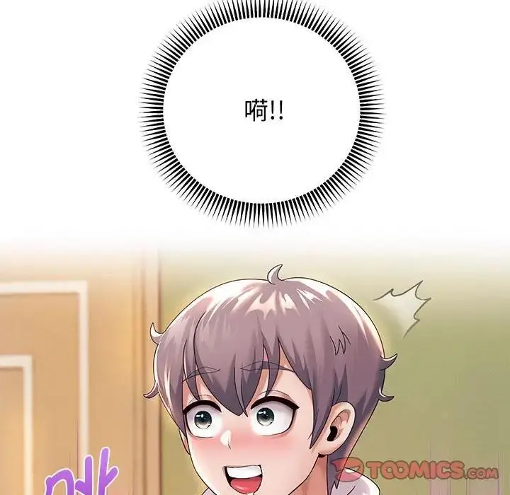 漫画《重生之长枪无敌》第10话第124张图