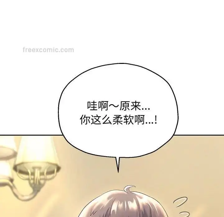 漫画《重生之长枪无敌》第10话第133张图