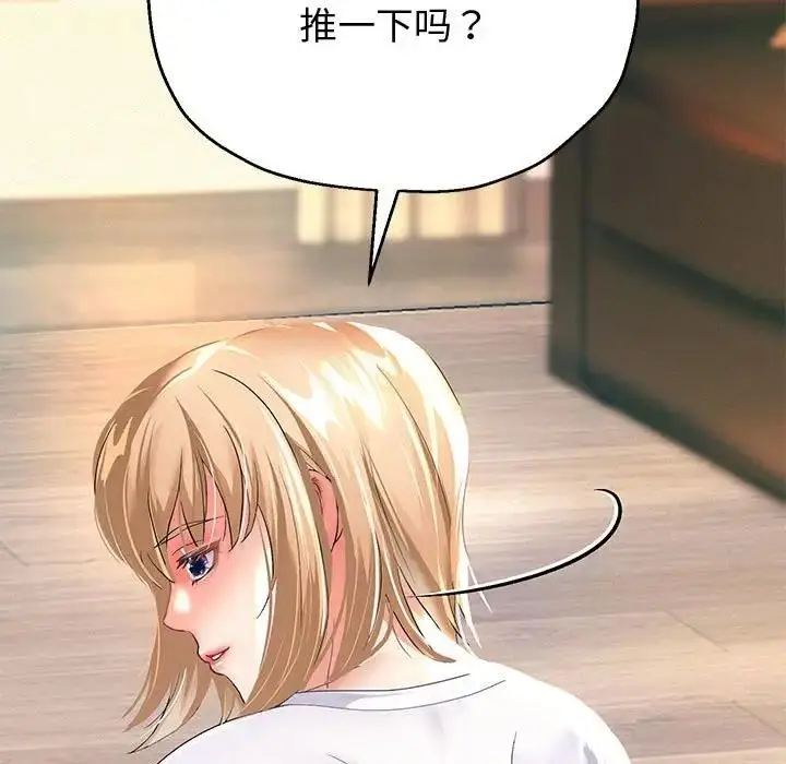 漫画《重生之长枪无敌》第10话第141张图