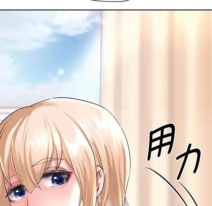 漫画《重生之长枪无敌》第10话第145张图