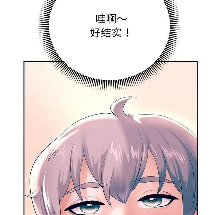 漫画《重生之长枪无敌》第10话第149张图