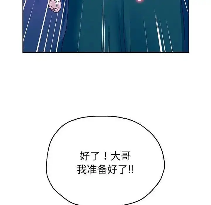 漫画《重生之长枪无敌》第10话第151张图