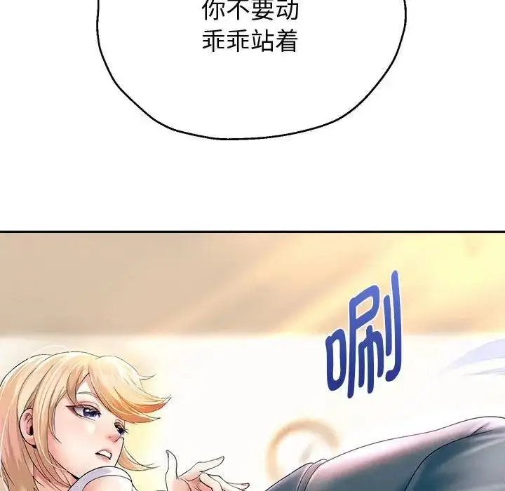 漫画《重生之长枪无敌》第10话第155张图