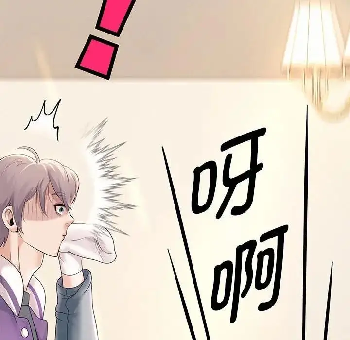 漫画《重生之长枪无敌》第10话第158张图