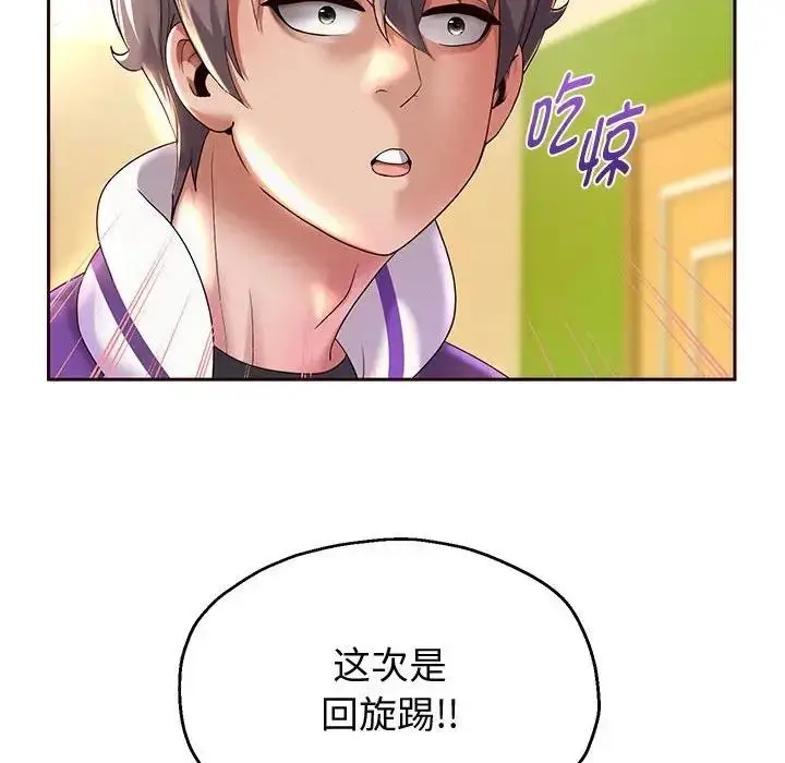 漫画《重生之长枪无敌》第10话第165张图