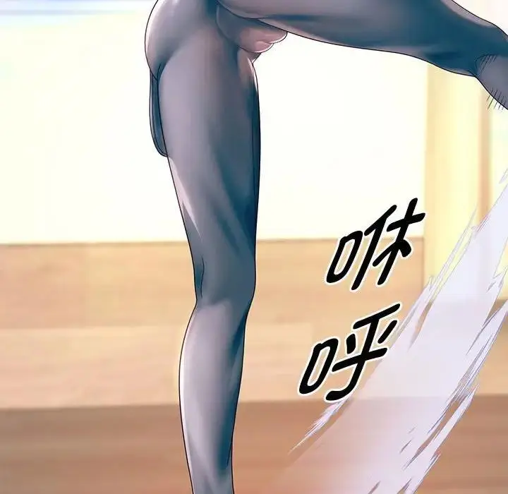 漫画《重生之长枪无敌》第10话第167张图