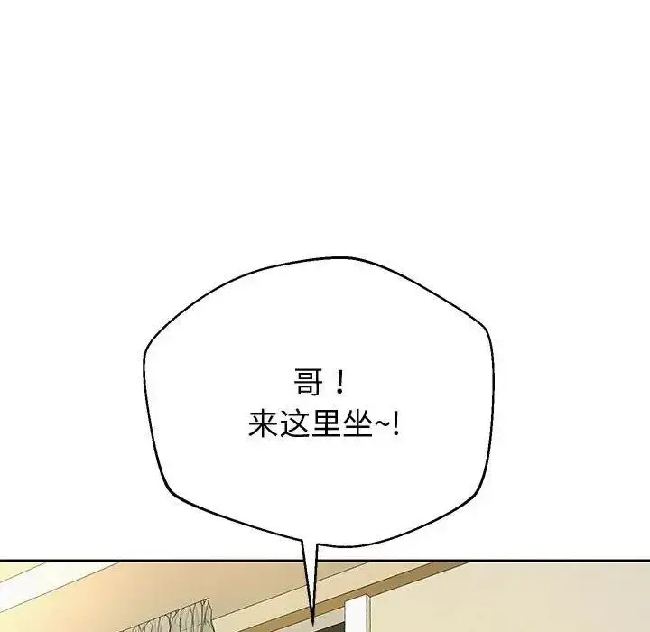 漫画《重生之长枪无敌》第10话第17张图