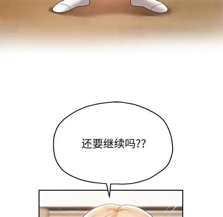 漫画《重生之长枪无敌》第10话第173张图
