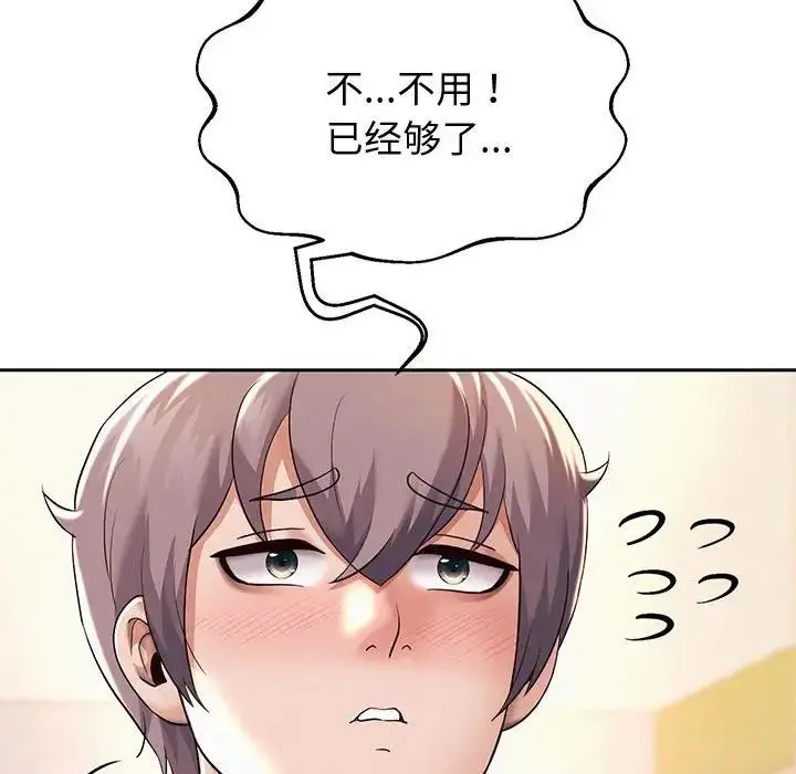 漫画《重生之长枪无敌》第10话第175张图