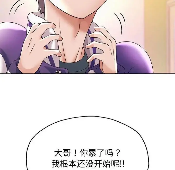 漫画《重生之长枪无敌》第10话第176张图