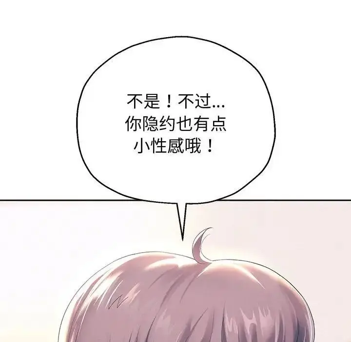 漫画《重生之长枪无敌》第10话第180张图