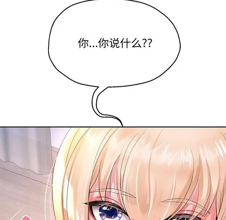 漫画《重生之长枪无敌》第10话第182张图