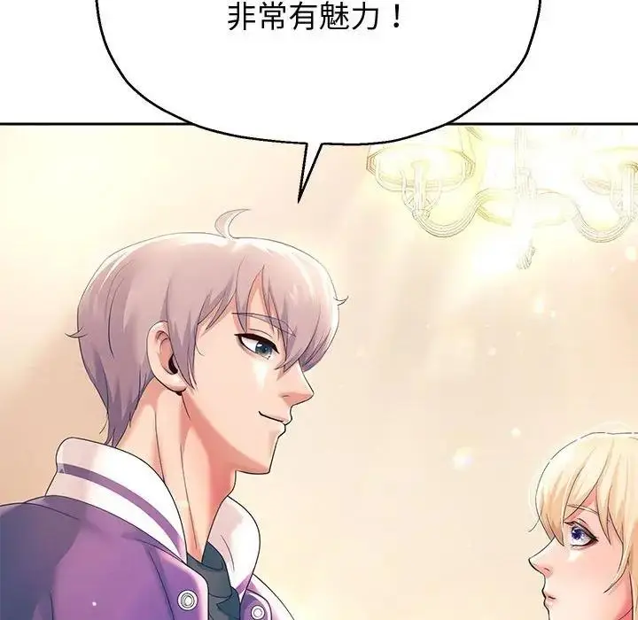 漫画《重生之长枪无敌》第10话第185张图